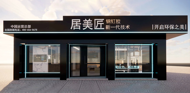 莆田市高德美環(huán)?？萍加邢薰?/></a>
			</div>
		</div>
	</div>
	<!--關(guān)于我們結(jié)束-->
</div>
<!--頁(yè)尾開(kāi)始-->
<div   id=
