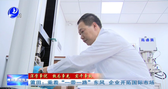 乘著“一帶一路”東風(fēng)，企業(yè)開(kāi)拓國(guó)際市場(chǎng)